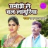 Rana Nagar Shastri