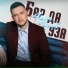 Азат Фазлыев
