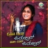 Lavanya