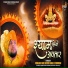 Shri Shyam Singh Chouhan