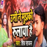 Shiv Sajan