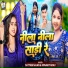 Satyam Sajan, Sonam yadav