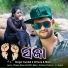 Kundal K Chhura, Manvi
