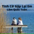 Lâm Quốc Toàn