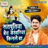 Sunny Pandey