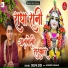 Deepa Didi