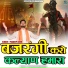Pradeep Gond