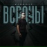 VikSkiy
