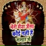 Dilip Diwana Patel