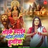 Ajay Prajapati