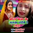 M Rani Raj