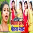 Akhilesh Raja