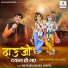 Bhupendra Mangal Bhappa