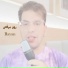 Rayan