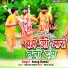 Sunny Kumar