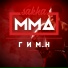 SAKHA MMA