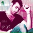 Bashar Al Shati