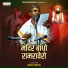 Prakash Maharaj