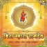 Arjun Upadhyay