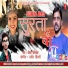 Keshav Bagiyal