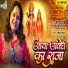 Aavya Dubey