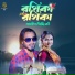 Samim Siddiki