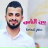 جعفر شحاده