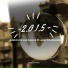 K-nocs De Las Calles feat. ADEPTO ARCANO