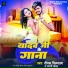 Deepak Dilwala, Ragni Yadav