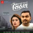 Jignesh Barot