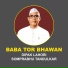 DIPAK LAHORI