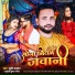 Khushi kakkar, Mukesh Kumar Gaurav