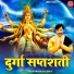Prem Prakash Dubey