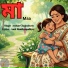 Archan Chakraborty