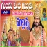 Bedada Balakrishna, Vajjala Prashanth