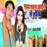 Chandan Premi