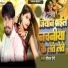 Shital Premi