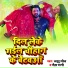 Laddu Gold, neha raj