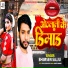 Bhimsen Sajju