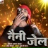 pritam prayag yadav