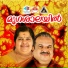 N Lathika
