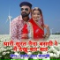 Kamlesh Kumar Jaisalmeri