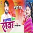 Ajay Kumar Yadav