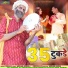 Vikash