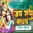 Pushpendra Chauhan, Amrita Chauhan