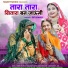 Sita Mali