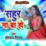 Harilal Nirala