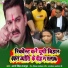 Arya Singh Rajput
