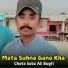 Chota Sabz Ali Bugti