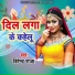 Birendra Raja